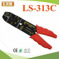 คีมอเนกประสงค์ LS-313C ปลอกสายไฟ ตัดสายไฟ บีบข้อต่อสายไฟ รุ่น LSD-LS-313C