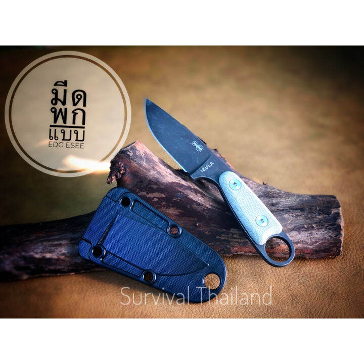 มีดพก-esee-izula-b-bo-มาพร้อมปลอกและ-คลิปหนีบเข็มขัดครบ