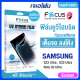 Focus UV Hybrid ฟิล์มยูวีไฮบริด สำหรับซัมซุง กันรอย  samsung S22Ultra  S23Ultra S21Ultra Note20Ultra  เครื่องอบยูวี