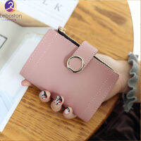 Leboston (กระเป๋า) ผู้หญิงสีทึบสง่างามสั้น PU กระเป๋าใบเล็กน่ารัก
