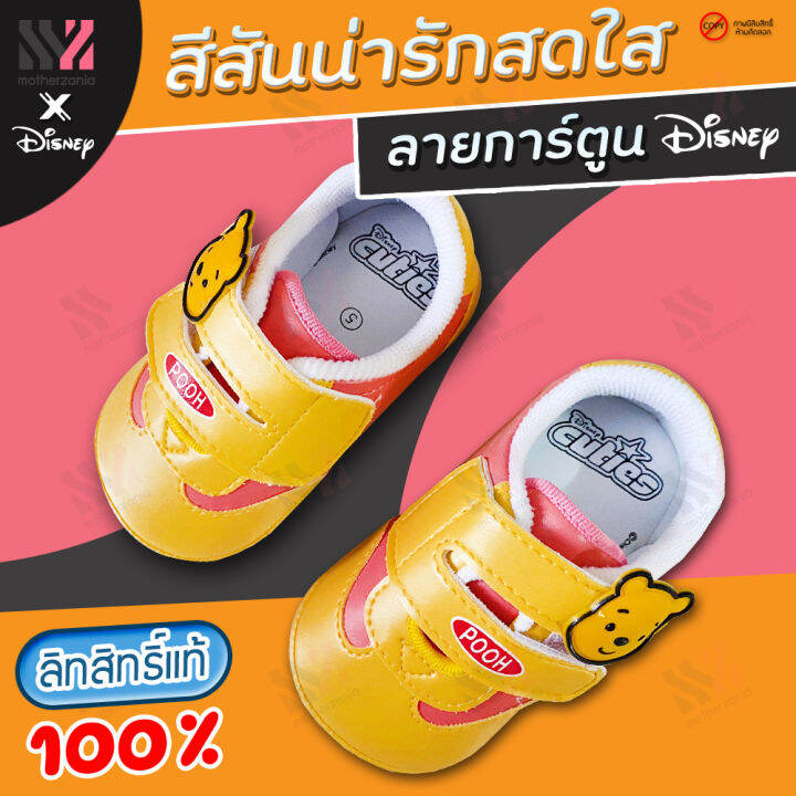 รองเท้าผ้าใบเด็กเล็ก-disney-ลิขสิทธิ์แท้-100-เบอร์-3-6-ลายน่ารัก-ใส่สบาย-ไม่อับชื้น-รองเท้าลายการ์ตูนดิสนีย์-รองเท้าผ้าใบแฟชั่นเด็ก