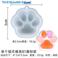 ♂ Crystal glue DIY single mini cat claw silicone mold frosted mirror style single cat claw keychain mold