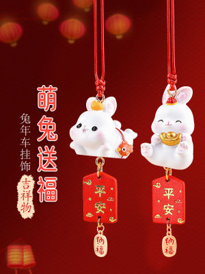 Rabbit Car Pendant This Year Of The Rabbit Car Hanging Ornaments Car Accessories Womens High-End Car Hanging Ornaments