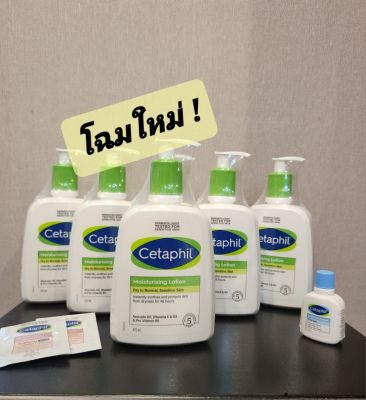 [ของแท้ โฉมใหม่] เซตาฟิล Cetaphil Moisturising Lotion มอยซ์เจอไรซิ่ง โลชั่น บำรุงผิว 473 ml. Moisturizing Lotion