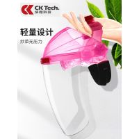 Transparent Face Shield Anti-Oil Splash Kitchen Cooking Face Care Cooking Splash-Proof Lampblack Oil-Proof Girls Cap Artifact