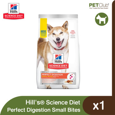 [PETClub] Hills Science Diet Perfect Digestion Small Bites - อาหารสุนัขเม็ดเล็ก สูตรปรับสมดุลลำไส้ 2 ขนาด [3.5lb ,12lb]