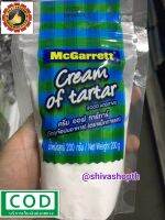 ครีมออฟทาร์ทาร์ 200g McGarrettCream of Tartar