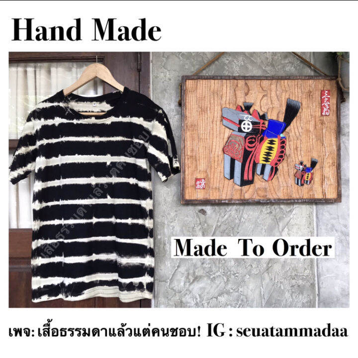 เสื้อมัดย้อม-สีไม่ตก-มีsize-l-5xl-งาน-hand-made-ทำเองทุกตัว-ผ้าcotton-100