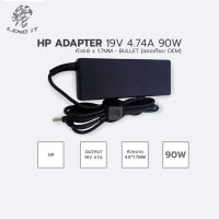 HP ADAPTER 19V 4.74A 90W หัว4.8 x 1.7MM - BULLET (ของเทียบ OEM)