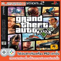 Grand Theft Auto 5 [GAME PS2]