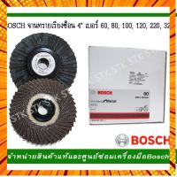 BOSCH จานทรายเรียงซ้อน 4" เบอร์ 60,80,100,120,220,320 กรณีสินค้ามีสี ไซท์ เบอร์รบกวนลุกค้าทักมาสอบถามหรือเเจ้งที่เเชทก่อนสั่งสินค้าด้วยนะคะ