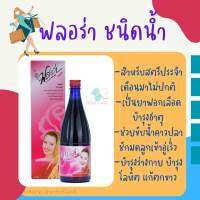 flora plud ยาสตรีชนิดน้ำ 450 - 750 cc