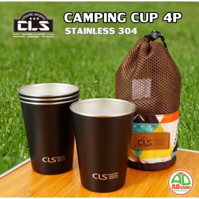 แก้วสแตนเลส  ชุด 4 ใบ Camping cup 4P CLS