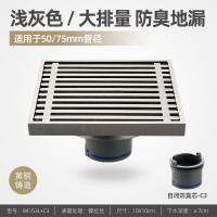 Aoyou copper deodorant floor drain bathroom shower room balcony rectangular large displacement lengthened