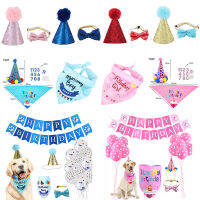 สัตว์เลี้ยง Happy วันเกิดตกแต่งเครื่องแต่งกายสุนัขหมวก Bowknot ผ้าพันคอผ้าพันคอ Neckerchief Bibs แบนเนอร์ Pet Party Supplies สุนัขอุปกรณ์เสริม-kjhkhjlk