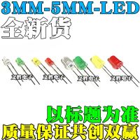 1K  LED 5MM Red Light, red light, red light  F5Highlight the light-emitting diode  Round head