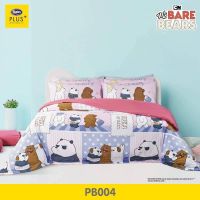 ผ้าปูที่นอนซาตินพลัส Satin Plus+ รหัสสินค้า PB004 ลาย BEAR BEARS วีแบร์แบร์ สีชมพู ขนาด 3.5ฟุต 5ฟุต 6 ฟุต ผ้า Micro Feel 290 เส้นด้าย สำหรับที่นอนสูง 14 นิ้ว