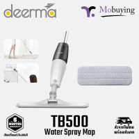 ไม้ถูพื้น Deerma TB500 Mob with Spray from Xiaomi Youpim ไม้ถูพื้นพร้อมสเปรย์ ไม้ถูพื้นน้ำหนักเบา ไม้ถูพื้น 2 in 1 ไม้หวาด รับประกัน 6 เดือน