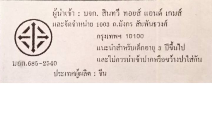 รถบังคับวิทยุ-รถจี๊ปพร้อมปืนกลบังคับวิทยุ-sl-243a-244a-สเกล-1-12-คลื่นความถี่-2-4ghz-ยิงกระสุนได้-สมรรถนะ-สุดแกร่ง