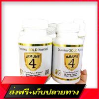 Free Delivery Immune 4 vitamins, , Vitamin D3 and Zinc in one tablet.Fast Ship from Bangkok