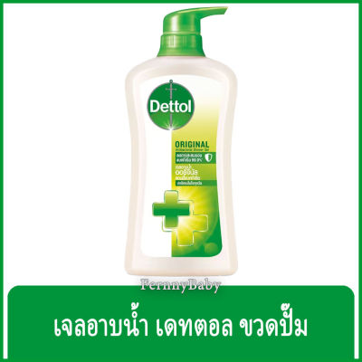 Fernnybaby เจลอาบน้ำเดทตอล Dettol ครีมอาบน้ำ อาบสะอาด รุ่น เจลอาบน้ำเดทตอล สีเขียว ออริจินัล 450 มล.