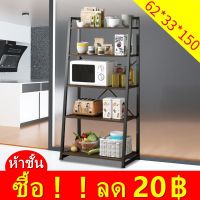 ( PRO+++ ) โปรแน่น.. MIREN SHOP ชั้นวางของ ชั้นวางหนังสือสไตล์นอร์ดิก ชั้นวาง ชั้นวางของไม้ โครงเหล็ก พ่นสีกันสนิม ทรงสี่เหลี่ยมคางหมู 5ชั้น ราคาสุดคุ้ม ชั้น วาง ของ ชั้นวางของ ไม้ ชั้นวางของ ผนัง ชั้นวางของมินิ