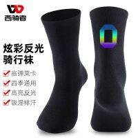 2023 High quality new style (the same style of Douyin) West Rider Road Mountain Bike Riding Socks Digital Colorful Reflective Breathable Quick-drying Four Seasons