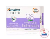 Himalaya Moisturizing Baby Soap 75 g. สบู่ก้อนสำหรับเด็กและทารก Since 1930