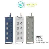 [มีประกัน] Anitech แอนิเทค ปลั๊กไฟ มอก.4 ช่อง 4 สวิทช์ สายยาว 3 เมตร รุ่น H3134