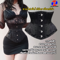 คอเซ็ทรัดเอว Corset รัดเอวเก็บพุง  xsara ที่รัดหน้าท้อง แผ่นรัดเอวเอส ผ้ารัดหน้าท้องหลังคลอด เข็มขัดรัดเอวผู้หญิง ปรับสรีระ ลดน้ำหนัก(XXS-XXL)