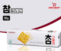 ขนมเกาหลี แครกเกอร์จาม -คราวน์ 참크래커-크라운 Cham Cracker-Crown 54g พร้อมส่ง