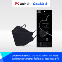 [10 ชิ้น/แพ็ค สีดำ 3D V-SHAPE Smart Fit] Double A Care หน้ากากอนามัยทางการแพทย์