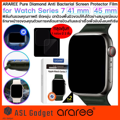 Araree Pure Diamond Screen Protector Film for Watch Series 7 41mm / 45mm ฟิล์มกันรอยคุณภาพดี ปกป้องอย่างสมบูรณ์แบบ