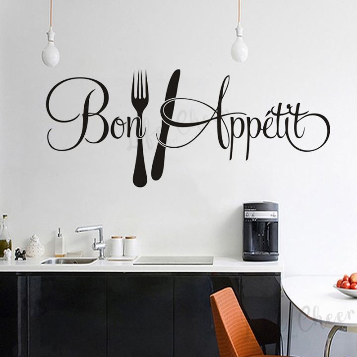 24-home-accessories-french-bon-app-tit-quote-wall-decals-การตกแต่งห้องครัว-enjoy-your-meal-quotes-ร้านอาหารไวนิลสติ๊กเกอร์ติดผนังที่ถอดออกได้-vinyls
