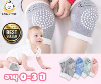 ✨Baby store✨พร้อมส่ง?สนับเข่าผ้าเด็ก สนับเข่าหัดคลาน 0-3 ปี เนื้อนุ่ม เด็กทารก เด็กผู้ชาย เด็กผู้หญิง ช่วยป้องกันกระดูกสะบ้าหัวเข่า