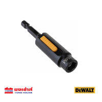 DEWALT ดอกไขควง ดอกบล็อค 8มิล เลื่อนแม่เหล็กได้ รุ่น DT7430 DT7430-QZ ก้านขันบล็อค 8มม.