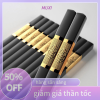 ?【HOT SALE】MUXI 10คู่ตะเกียบไม่ลื่นอาหารติดพลาสติกเกรดอาหาร + Alloy Tableware