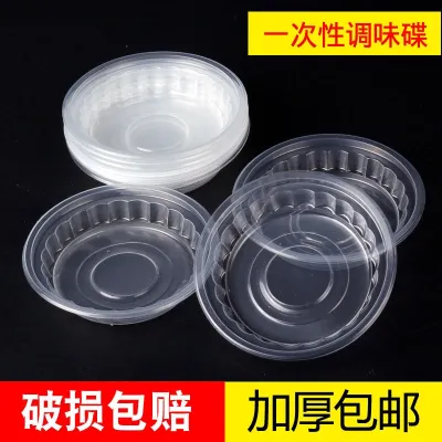 [COD] Disposable sauce dish C bowl dipped try taste vinegar seasoning plastic appetizer butterfly