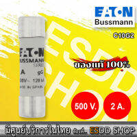 EATON BUSSMANN C10G2 ฟิวส์ไฟฟ้าชนิดพิเศษ การป้องกันวงจร FUSE CARTRIDGE 2A 500VAC 5AG Cylindrical Fuse Links 500Vac/2A,Size 10mm x 38mm