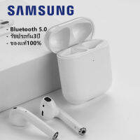 【รับประกัน3ปี】SAMSUNG หูฟังบลูทูธ ของแท้100% Bluetooth 5.0 หูฟังบลูทูธไร้สาย earphone TWS true stereo headset with mic and charging case