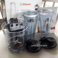 Vitamix Personal Cup Adapter อะแดปเตอร์แก้วปั่น (พร้อมใบมีด) สำหรับวางบนเครื่องปั่น Vitamix รุ่น TNC 5200, E310, Vita-Prep 3, Two Speed