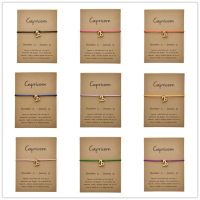 Fashion Jewelry 12 Constellation Zodiac Capricorn Lucky Rope Bracelet Bangles For Women Men Birthday Gift 【hot】lkr131