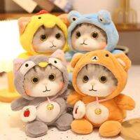 25cm/9.84in Plush Cat Toys, Cute Stuffed Animals Toys, Cartoon Cat Doll, Cute Soft Toy With Bell, Childrens Toys, Girl Gift