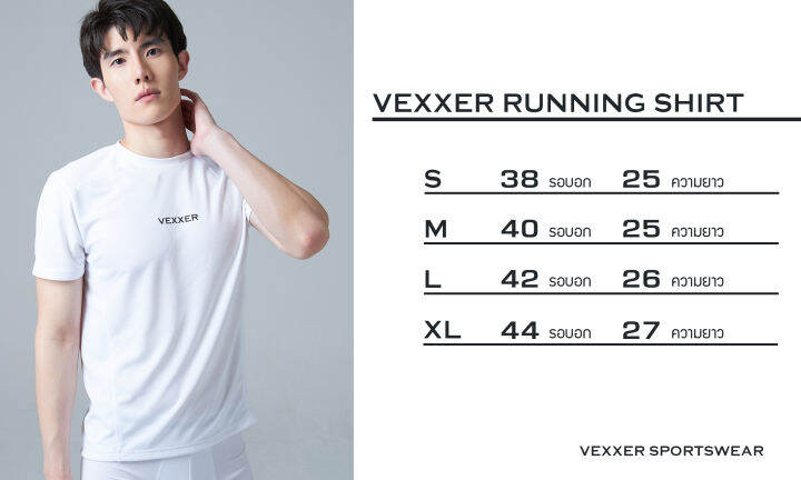 vexxer-running-shirt-x01-สีกรม-เสื้อกีฬา-แขนสั้น-เสื้อยืด-เสื้อวิ่ง-ออกกำลังกาย