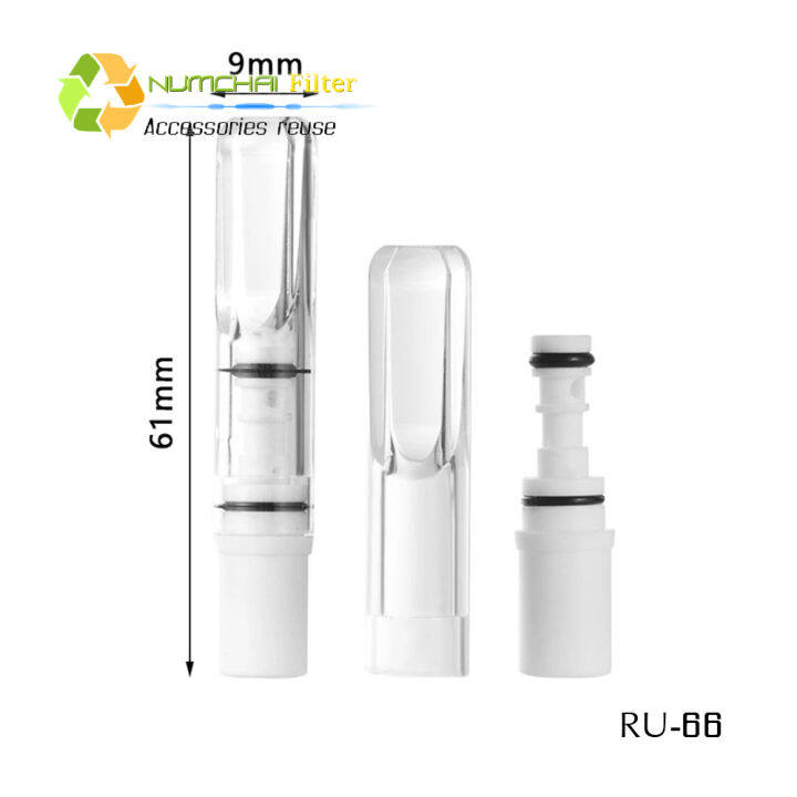 ผลิตภัณฑ์เพื่อความปลอดภัยส่วนบุคคล-ru-66-แบบถอดล้างได้-ใส้กรองพลาสติก-ใช้กับ-กรองขนาดปกติ-8-mm-วัสดุ-เกรดอาหาร-คุณภาพสูง-สินค้านำเข้า