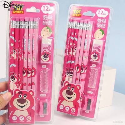 Disney Lotso strawberry bear pencil 12PCS eraser pencil hat Pencil Sharpener scissor