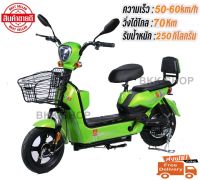 **ราคาสินค้ารวมแบตแล้ว** (อัพเกรดใหม่สุด) Electric Bicycle รถจักรยานไฟฟ้า 36V หน้าจอดิจิตอล มีกระจก มีไฟเลี้ยว มีขาปั่น รถไฟฟ้าผู้ใหญ่ จักรยานไฟฟ้าผู้ใหญ่ ไฟ LED พร้อมกระจกมองหลัง มอเตอร์ไซค์ไฟฟ้า สกูตเตอร์ไฟฟ้า สกู๊ตเตอร์ไฟฟ้า H2836