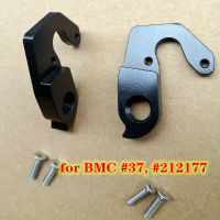 2Pc จักรยานด้านหลัง Derailleur Hanger สำหรับ BMC #37 #212177 Alpenchallenge BMC Crossmachine CX0 BMC Grandfondo GF01 Disc MECH Dropout