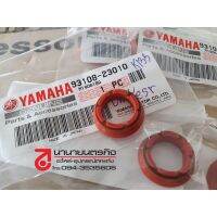 สินค้า 9310823010 ซีลวาล์ว Yamaha TZR TZM แท้ศูนย์ ชิ้นส่วนเครื่องยนต์ engine parts