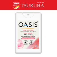 OASIS MOSQUITO REPELLENT SPRAY  PINK BLOSSOM 18ML. / โอเอซิส สเปรย์กันยุง กลิ่นพิ้งบลอสซั่ม 18 มล.